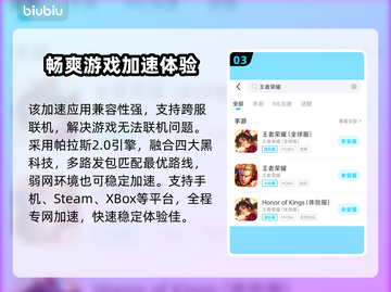 小米14打王者闪退？❌解决方案来了！🔥赶快试试👇截图4