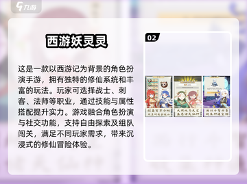 🔥2025必玩！西游降魔手游大盘点MonkeyKing🎉截图3