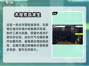 🔥2025最火方舟手游大揭秘！🎮截图5