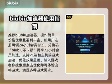战神4进不去？❌一招教你快速解决游戏问题！🎮🔥截图4