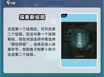 《元尊手游寒淬之境玩法曝光！🔥冰封秘境等你征服❄》截图4