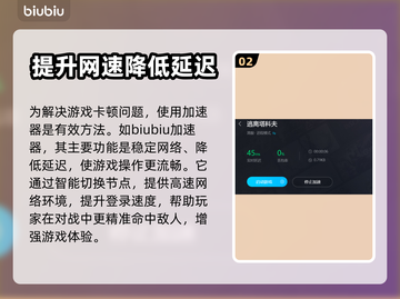 逃离塔科夫🔥卡顿解决+优质加速器分享！截图3
