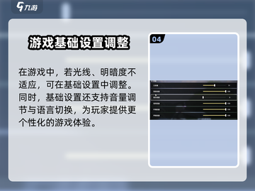 鸣潮⚡手柄设置教程，玩转游戏就靠它！🎮截图5