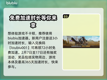 怪物猎人：荒野古种龙🔥超全介绍来啦！截图4