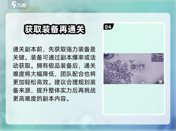 阿瑞斯病毒2🔥帐篷扩建攻略，快速扩建不容错过！截图5