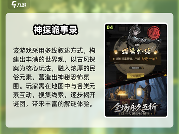 🎮2025男生必玩十大游戏🔥精选推荐清单💥截图5