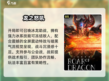 🔥2025最上头魔幻网游TOP榜💥截图6