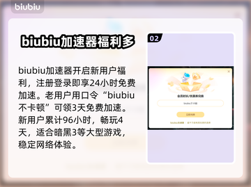 暗黑3闪退解决方法💎轻松搞定不求人！截图3