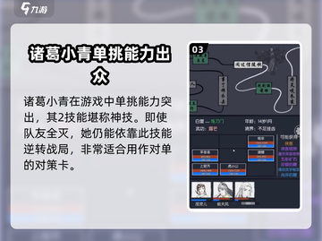 你的江湖🔥侠客养成必练排行榜！💎截图4