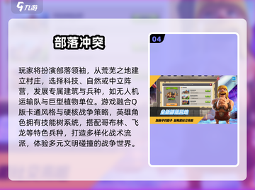 🔥2025必玩沙盒SLG游戏榜单出炉！🎮截图5