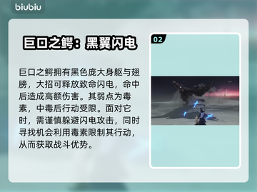 艾尔登法环黑夜君临🔥8位夜王身份大起底！截图3