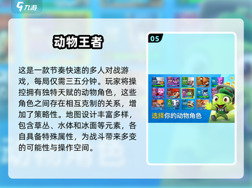 🔥2024手游大全来啦！这些超热游戏你玩过几个？🎮截图6
