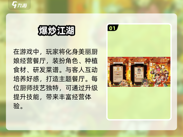 🔥2025高颜值女角色手游排行榜✨玩了就上瘾！截图2