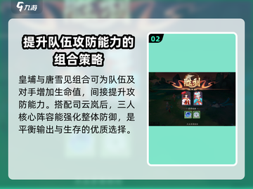 天境传说🔥赤霄试炼通关秘籍🌟轻松过截图3