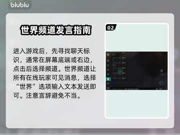 七日世界聊天界面🔥超简单打开方法🎮截图3