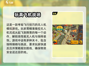 🔥2025年必玩单机手游合集，可玩性爆棚！🎮截图5