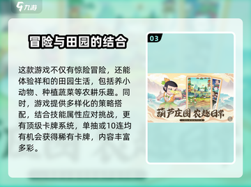 葫芦娃奇遇之旅🔥兑换码大公开！快来领取你的福利吧～截图4