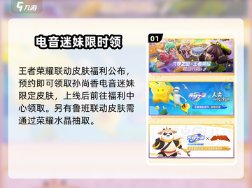 元梦之星开服活动大揭秘🎮🔥截图2