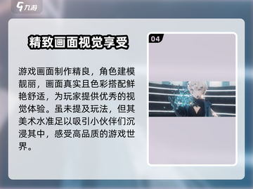 少女前线2🔥公测时间确定！追放即将出世，等你来战！截图5