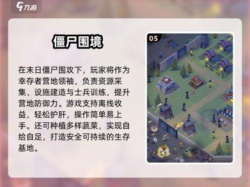 🔥2024高自由度单机手游TOP榜💥截图6