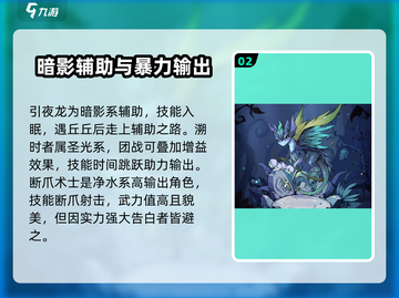 🔥奥丘树海之下：角色强度大揭秘！🎮截图3