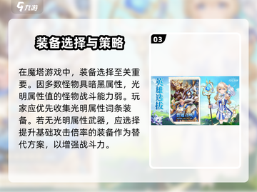 数海织梦上线时间🔥公测爆料别错过！🎮截图4