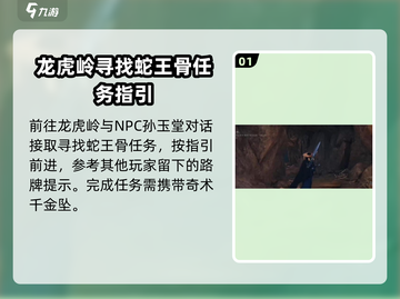 燕云十六声：摘星秘籍大曝光✨🔥截图2