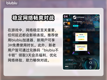 鸣神解限机🔥游戏名机甲玩法大揭秘！💡截图5