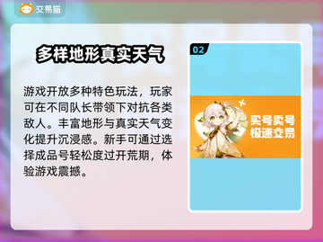 暗区突围买号就来这个平台！绝对靠谱🔥截图3