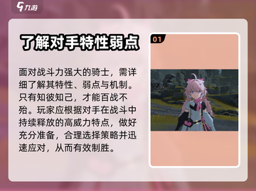 鸣潮⚡无冠者打法攻略，轻松通关秘籍！截图2