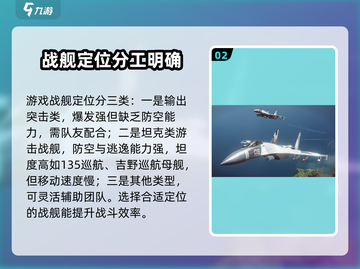 现代战舰💥上线时间曝光！手游党必看👇截图3