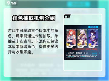 崩坏3第二部🔥新手必看！攻略大公开🎉截图2