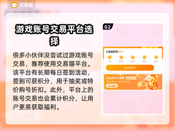 原神账号交易⚡安全平台推荐！玩家必看🔥截图3