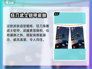 LOL🔥刃心屠夫皮肤特效曝光， bloody震撼！💥截图3