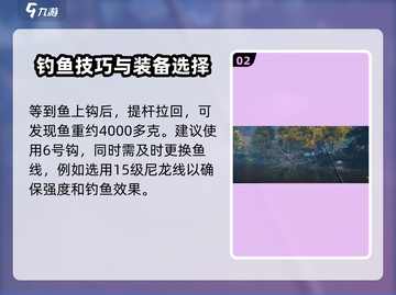钓鱼星球银欧鳊垂钓方法大公开！🐟快速上手技巧在这里👇截图3