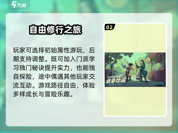 离火之境🔥新手必看！轻松上分攻略来啦～截图3