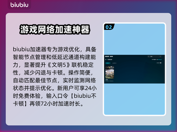 🎮文明5闪退？一招完美解决！截图3
