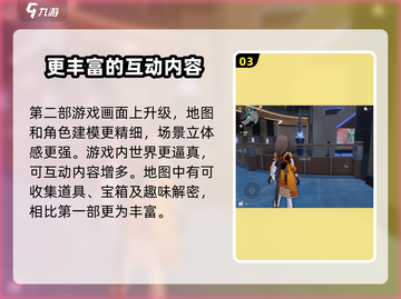 崩坏3第二部下载方法🔥最新爆料内容抢先看！🎮截图4