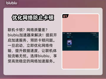 艾尔登法环黑夜君临卡顿？1秒解决💡🔥截图2
