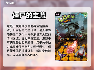 2024必玩🔥宝藏游戏合集💎下载链接截图4