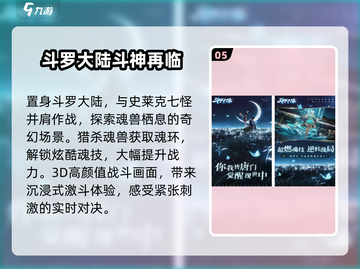 🔥2025必玩3D国漫神作💥截图6