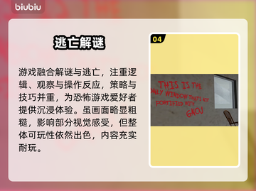 🔥约翰农场鲤鱼暴富秘籍！💰截图5