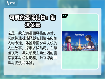 🎉男生夜玩必备！🔥超欢乐游戏推荐🎮截图4