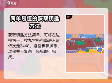 磁带妖怪🔥延泽湖地铁钥匙获取位置大揭秘！🎮截图2