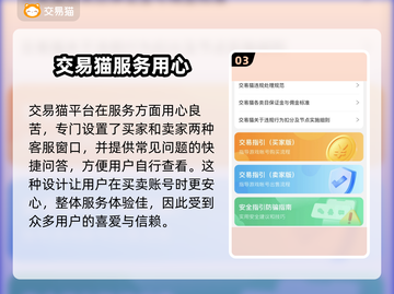 QQ飞车账号评估神器🔥选号不再愁！✨截图4
