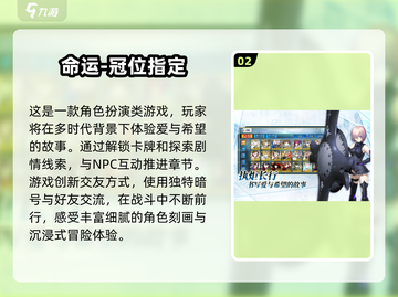 🔥2025必玩！刀剑神域手机版游戏推荐⬇截图3