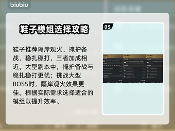 七日世界腐蚀暴击流🔥配装攻略来了！💥截图6