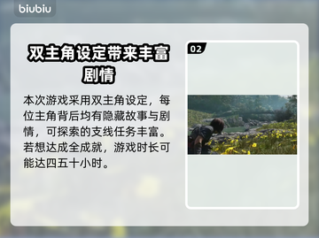 刺客信条影量🔥超全介绍来啦！🎮截图3