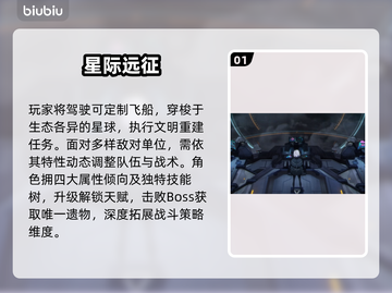 卡厄思梦境开服！新人玩家速看🔥截图2