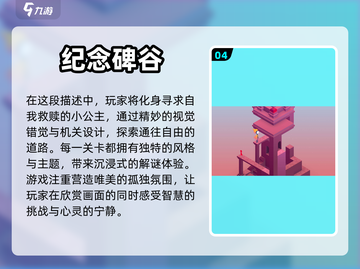 💰2023超好玩不花钱手游推荐🔥截图5